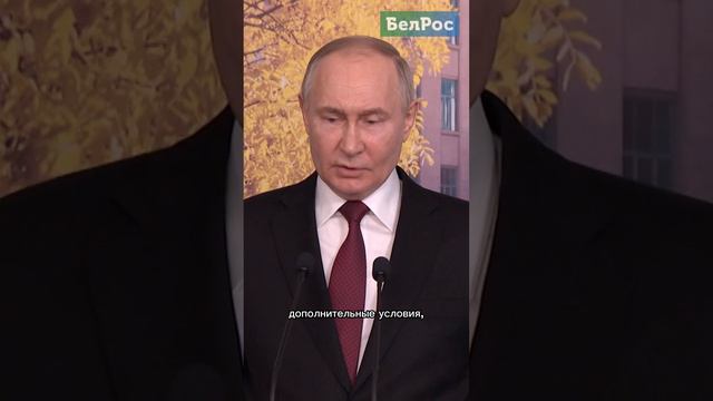 Путин: такого развития событий не будет #shorts