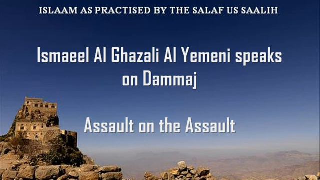 Ismaeel Al Ghazali Al Yemeni speaks on Dammaj