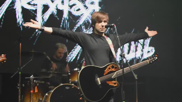 Обе-Рек - Летучая мышь