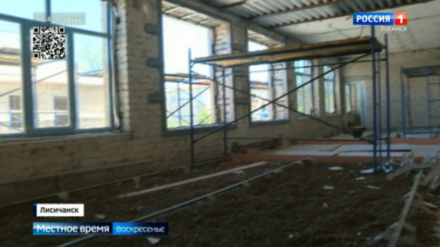 В Лисичанске восстанавливают детский сад после обстрелов