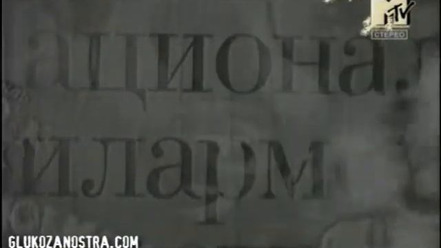 Глюкоза Москва
