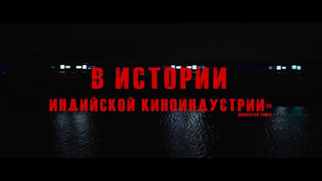 Схватка — Русский трейлер (Дубляж, 2024)