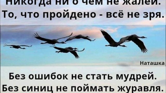 Ни о чём (моё личное стихотворение)