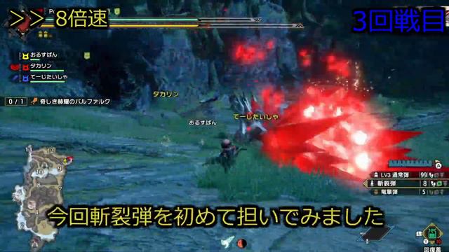 【MHRise】奇しき赫耀のバルファルク初討伐までのDieジェスト【モンハンライズ】