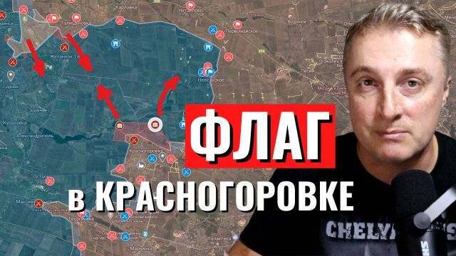 Саня во Флориде Украинский фронт взятие Красногоровки. ВСУ начали отступать у Донецка