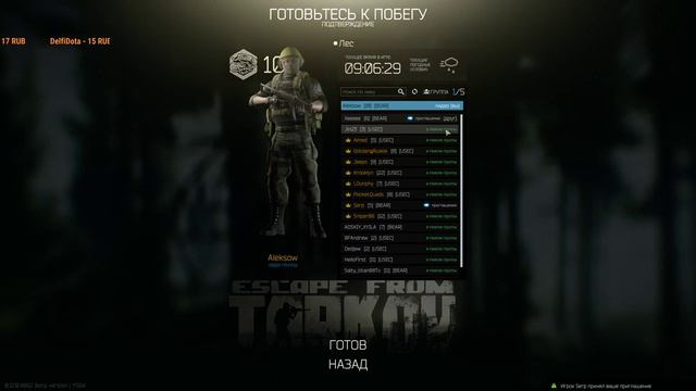 Мужские игры: Игры ПАТЧ 0.12 Жизнь после вайпа(((