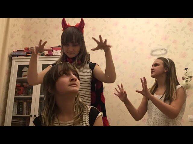 Звонок на номер 666 часть 2. Битва ангела с Сатаной.