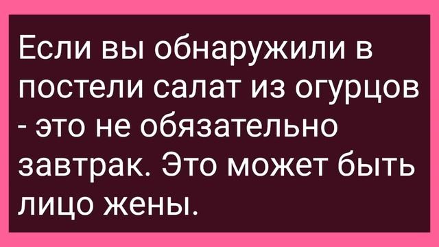 Нормировщица Схватила Мужика за Хозяйство! Сборник Свежих Смешных Жизненных Анекдотов!