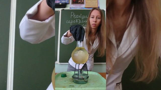 Серебряное зеркало