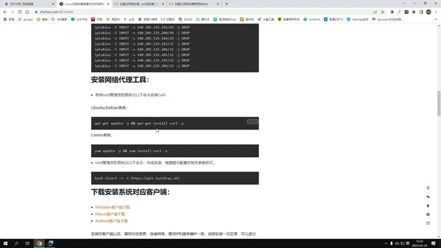 Pi Network派节点0.45搭建视频教程三：2023最新Linux云服务器环境配置及端口映射
