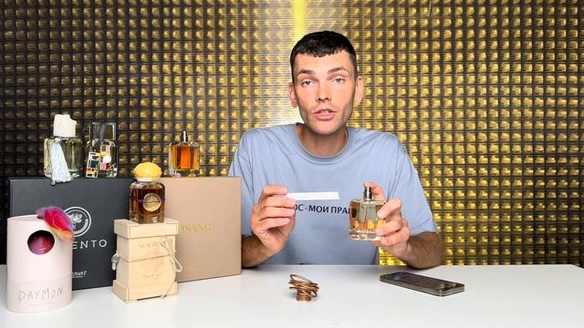 MENDITTOROSA!!! 16 МОИХ ФЛАКОНОВ!!!