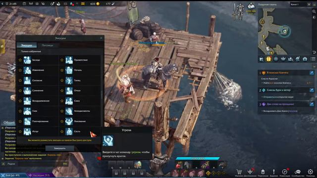 Качаю нового персонажа в Lost Ark.Остров Аньшу 2