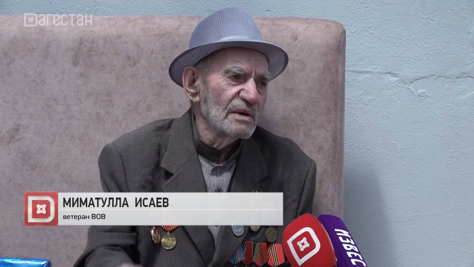 Ветеран Миматулла Исаев отметил 100-летний юбилей