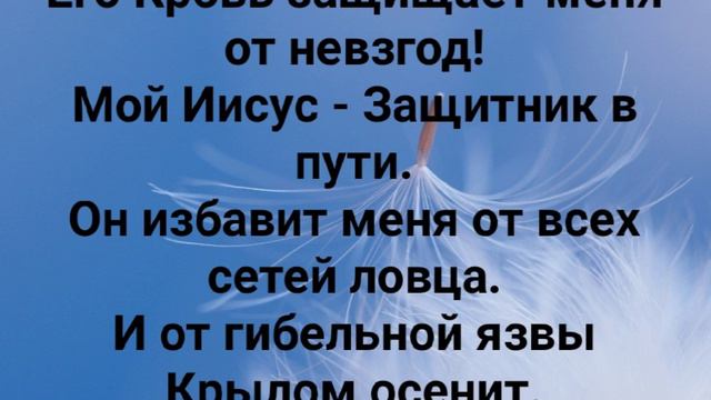 "АДОНАЙ... ЭЛОХИМ... САВАОФ...ИМЯ ТВОЁ!"
Слова, Музыка: Жанна Варламова