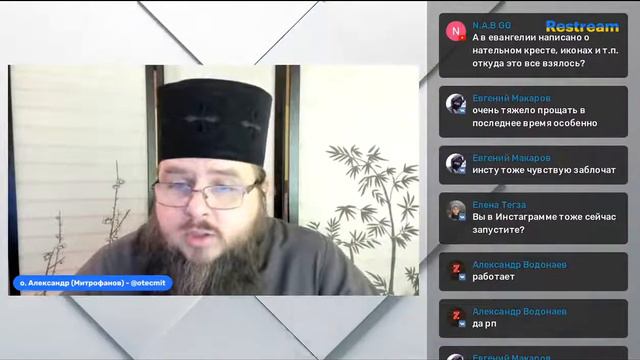 Евангелие от Матфея 17 зач., VI, 14-21