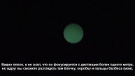 Очки ночного видения Tracker 1x24