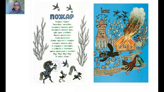 Летняя поддержка 1 класс. Наши самые страшные страхи 30.08.2022