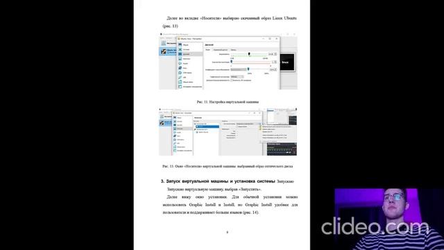 презентация лабораторная работа 1