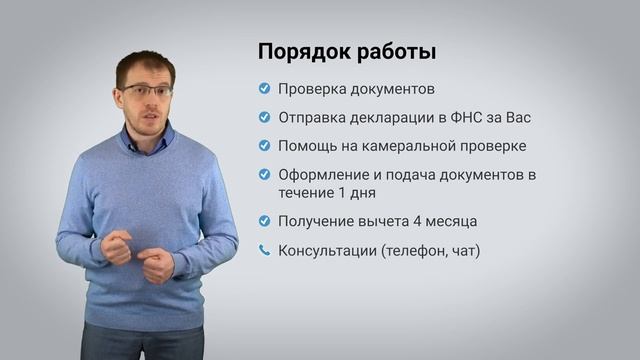 Тариф 