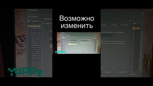 обзор сборки #кс 1.6 на NextClient