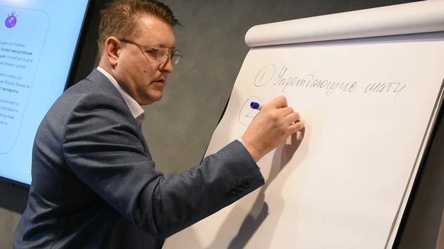 Видео ролик по итогам обучения управленческой команды Кейтеринбурга на тренинге С. Чумака 31.04.2024