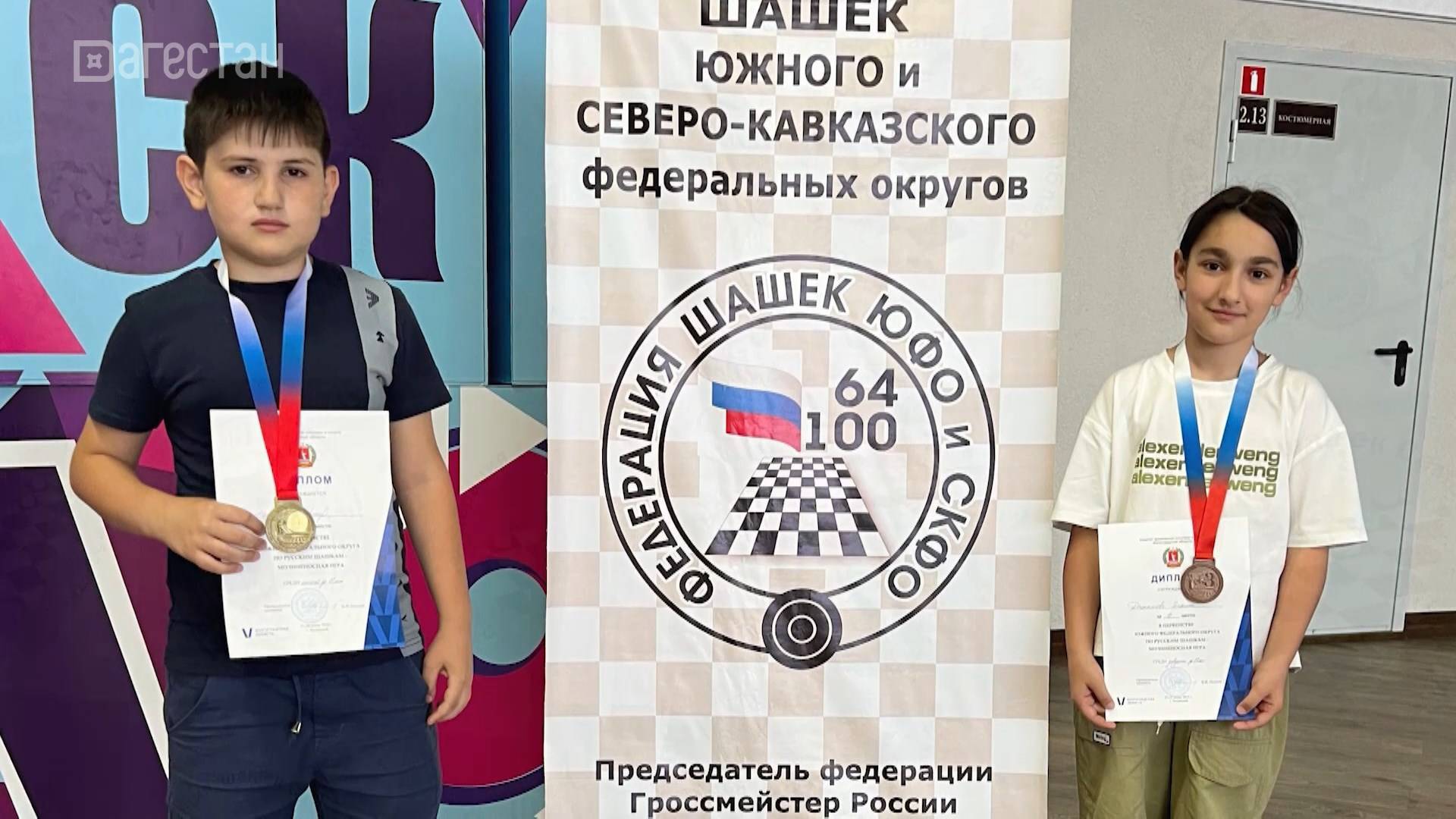 В Волжском завершаются чемпионат и первенство ЮФО и СКФО по русским шашкам