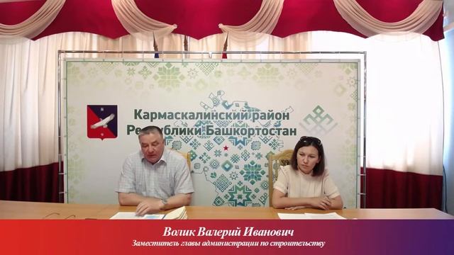 28.05.2021 г., Кармаскалинский район, брифинг по актуальным вопросам.mp4