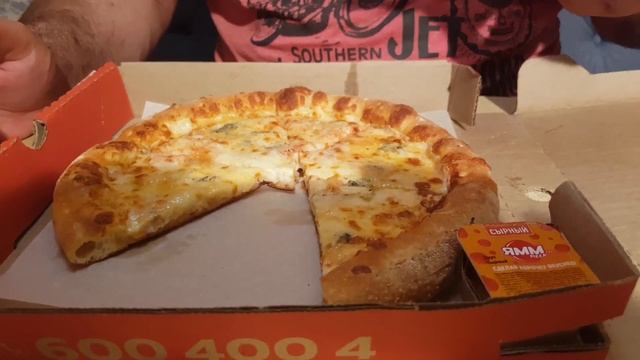 Обзор доставки пиццы ЯММ...Pizza