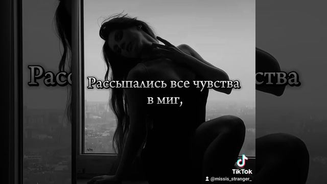 без тормозов.mp4