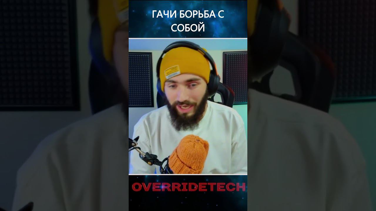 про выгорание, из которого я вышел, и планы на контент tg @overrideTech