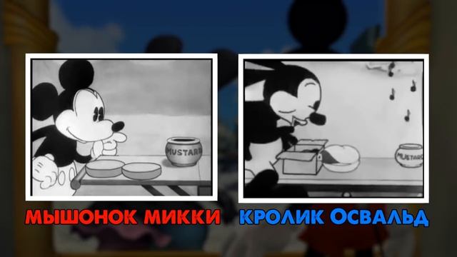 Забытый Освальд - кто он? (Факты, пасхалки fnf mod)/ Причём Шпинель? / Обидел Sad Mouse