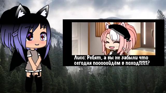 [Критика Лисс°]{Почему так много хейта?}