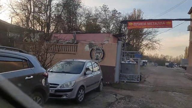 20 ноября 2023 г.
