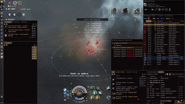 EVE online прохождение 10/10 DRONE Loki&Tengu