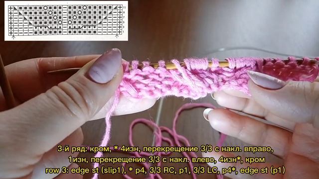 Узор "Тюльпановая нежность" спицами. Схемы узоров спицами. Вязание спицами. Knitting pattern. Knit