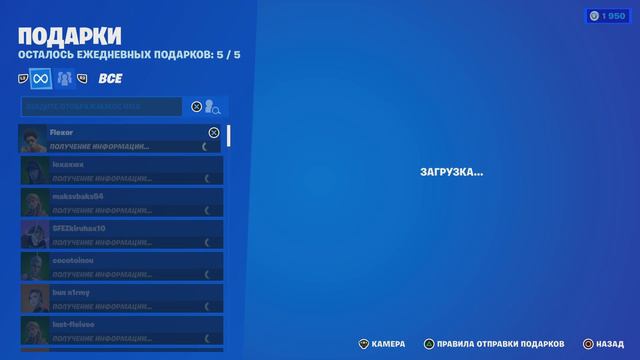 Купил Кастомку