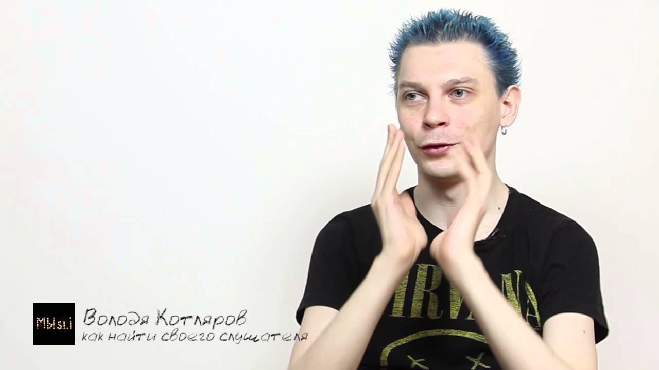 Как найти своего слушателя