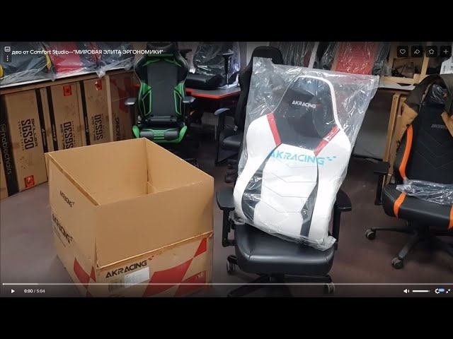 Кресло AKRacing ARCTICA ARCTICA-WHITE whiteblack в Советск