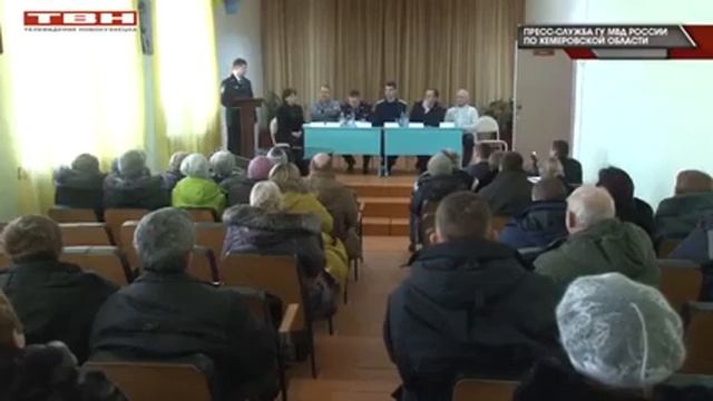 Отчет перед населением