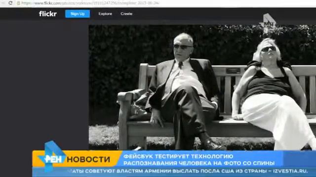 Аналитики: Facebook научился распознавать людей со спины, чтобы за всеми следить, 25 июня 2015