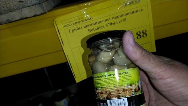 ?СВЕТОФОР? Обзор новинок в магазине низких цен
