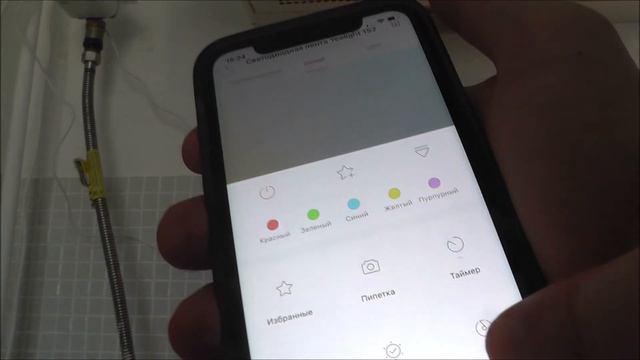 Как голосом с iPhone управлять светодиодной лентой Xiaomi или умной лампочкой с помощью Алисы?