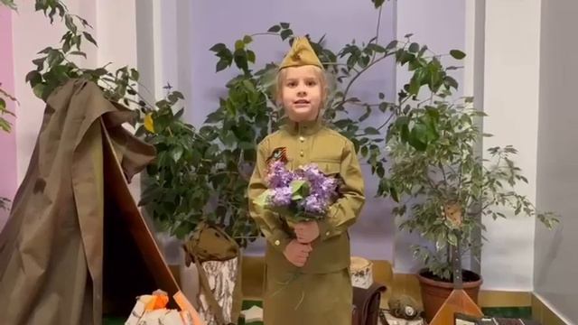"Красоту, что дарит нам природа", Читает: Курныкина Екатерина, 5 лет