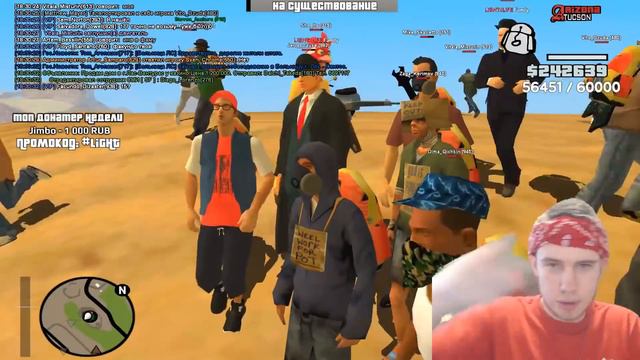 ДЕСАНТИРОВАЛИСЬ НА ТЮРЬМУ СТРОГОГО РЕЖИМА В GTA SAMP!