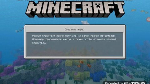 Карта гренни для Майнкрафт