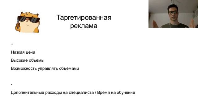 Как привлекать клиентов 2022 году в индустрии красоты