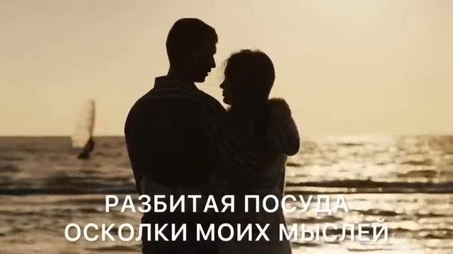 ELLEN ALEXANDER - ЦЕЛОВАЛА СОЛНЦЕ