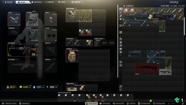 Оружейник Часть 8 | Механик | Escape from Tarkov 2022