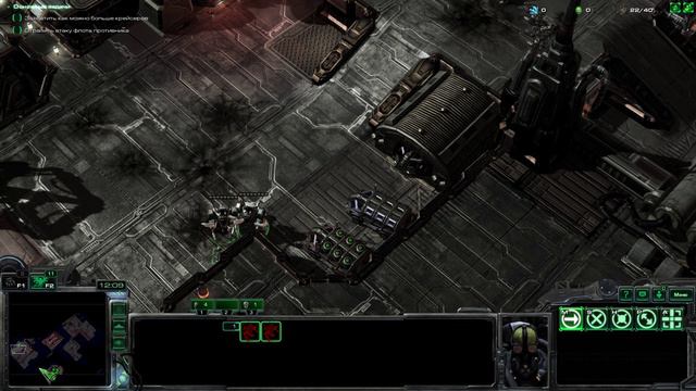 Starcraft 1 на движке Starcraft 2 - Mass Recall. Терраны, Стальной кулак 02: Дайларские доки