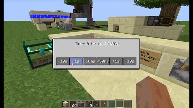 Завод дерева в Minecraft с модами Buid craft и Red power